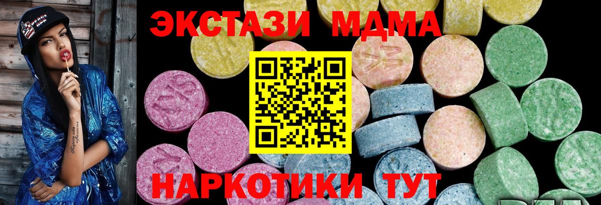 Экстази Punisher  Вход с VPN  Назрань 