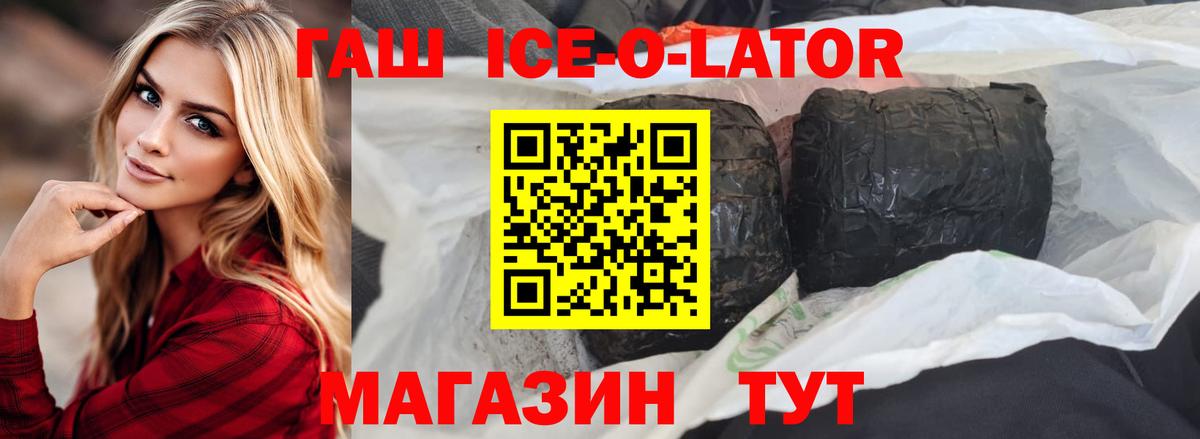 ГАШ гарик Назрань
