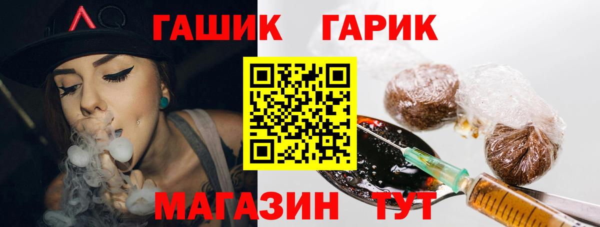 Назрань  ГАШИШ  Вход с VPN  купить  сайты  ГАШ Cannabis  Гашиш Cannabis 