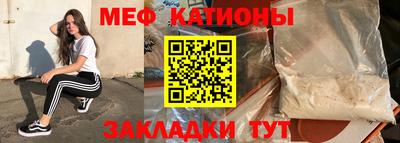 мет Гагарин