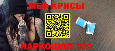 мет Гагарин