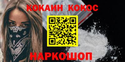 кокаин VHQ Гатчина