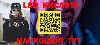 каннабис Гай