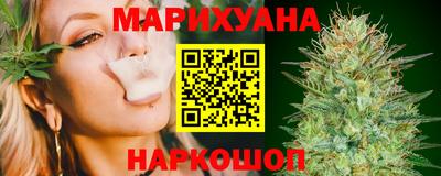 каннабис Гай