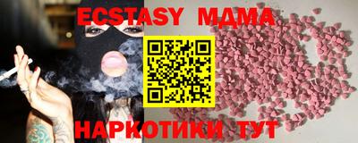 мет Гагарин