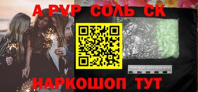 кокаин VHQ Гатчина