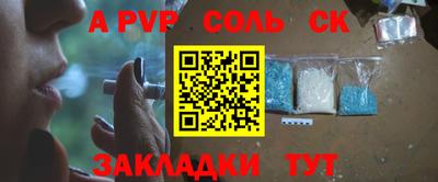 кокаин VHQ Гатчина