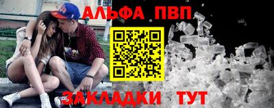 мет Гагарин