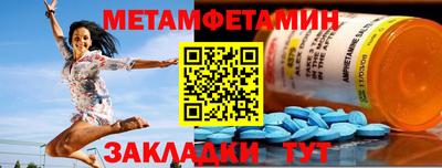 мет Гагарин