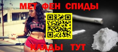 мет Гагарин