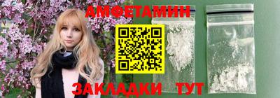 мет Гагарин