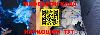 мет Гагарин