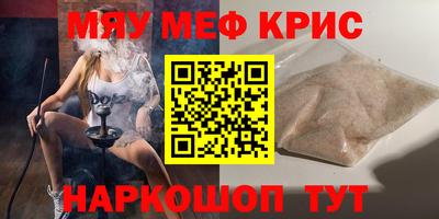 мет Гагарин