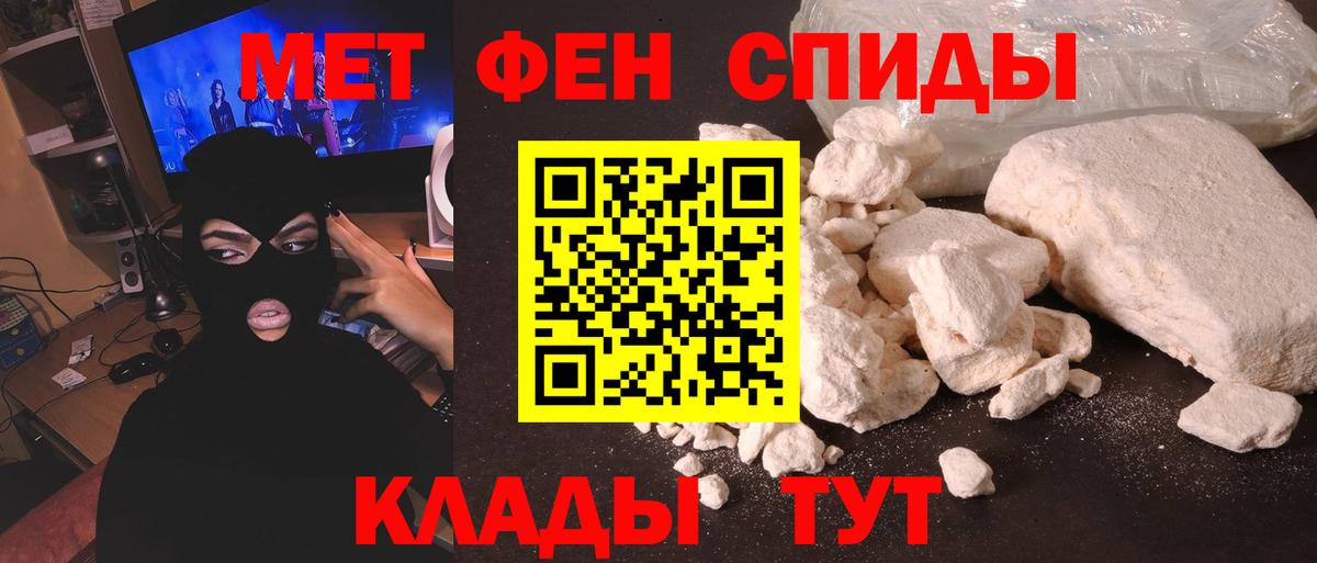 Назрань  Первитин пудра  Вход с VPN  Первитин пудра 