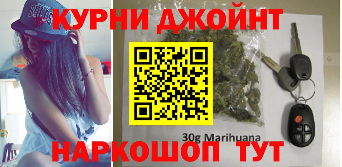 Бошки марихуана VHQ  Канабис Bruce Banner  Назрань  Вход с VPN  Каннабис план 